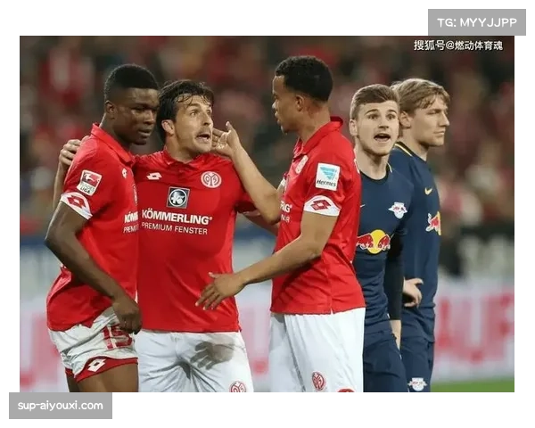 美因茨后防失误送点 导致球队在本轮德甲遭遇败绩